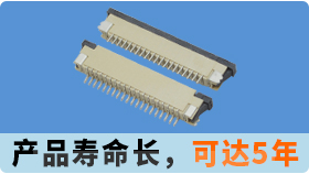 美国第一夫人剪彩剪不断那fpc连接器是什么材质?[麻豆91在线免费观看]
