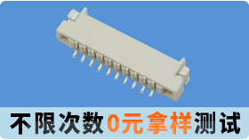 深圳哪里有fpc连接器电镀厂家,你能找到合适的吗[麻豆91在线免费观看]