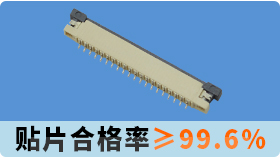 fpc连接器是什么意思?让连接器专业生产商告诉你[麻豆91在线免费观看]