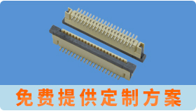 fpc连接器种类型号很多,选择上一定要仔细[麻豆91在线免费观看]