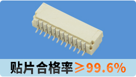 fpc连接器厂家哪家好-实力口碑厂家帮助解决问题[麻豆91在线免费观看]