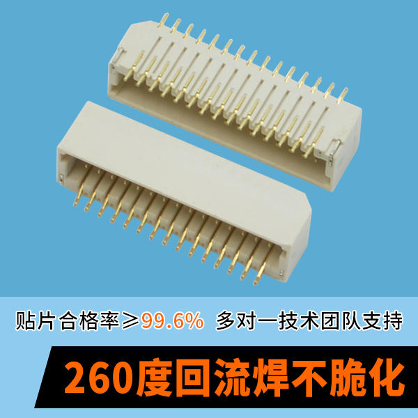 fpcffc汽车连接器贵吗-贵在品质,质在你我心中[麻豆91在线免费观看]