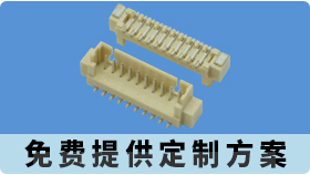 zif连接器fpc端部贵不贵-品质商家说部件决定价格[麻豆91在线免费观看]