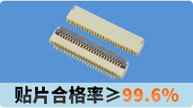 让专业连接器生产商为你提供最实用的fpc连接器的安装方法[麻豆91在线免费观看]