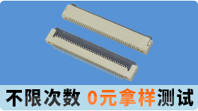 @微信领红旗一面与fpc连接器的发展趋势发展机遇[麻豆91在线免费观看]