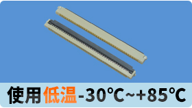 液晶显示器fpc连接器-功能大相径庭,价格不一样[麻豆91在线免费观看]