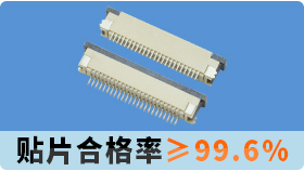 fpc连接器80pin无所畏惧,只为达到您的标准[麻豆91在线免费观看]