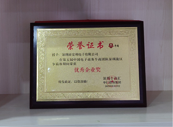 深圳麻豆91在线免费观看电子有限公司