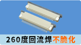 fpc连接器0.8mm组成是由哪些部分组成的呢?[麻豆91在线免费观看]