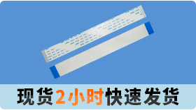 造成ffc排线氧化的原因都有哪些?[麻豆91在线免费观看]