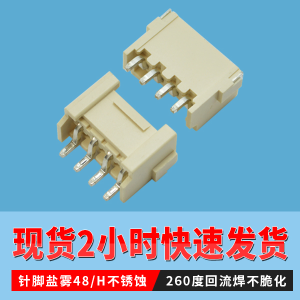深圳厂家告诉您fpc连接器焊接不良的原因有哪些【麻豆91在线免费观看】