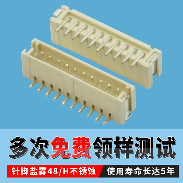 10年经验麻豆91在线免费观看电子专业供应fpc连接器0.25[麻豆91在线免费观看]