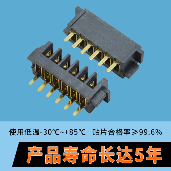 fpc连接器2.54参数是什么[麻豆91在线免费观看]