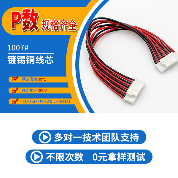 http://www.lulipingguo.com/Product/hy20mmjjst.html