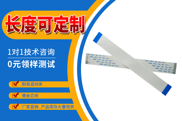 http://www.lulipingguo.com/Product/ffcfpcbprp.html