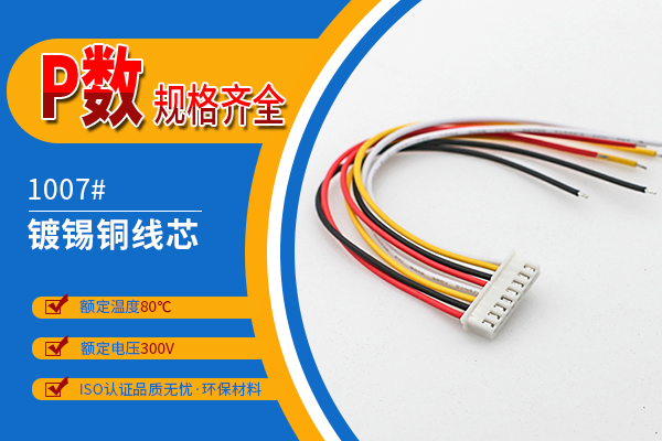 http://www.lulipingguo.com/Product/xh254mmdzx.html