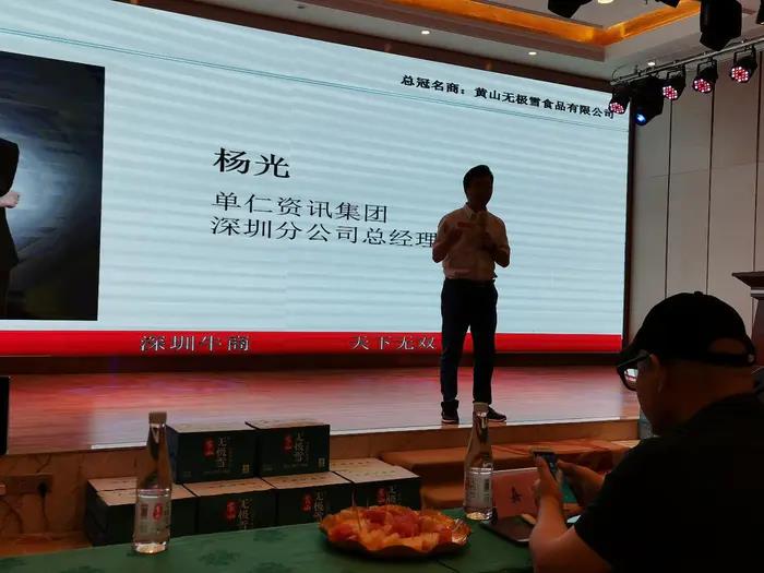热烈祝贺全国第6届电子商务牛商争霸赛深圳战区启动会完美落幕-麻豆91在线免费观看
