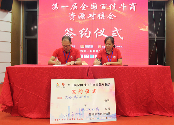 轻生活科技离线语音控制模组与麻豆91在线免费观看连接器协手合作