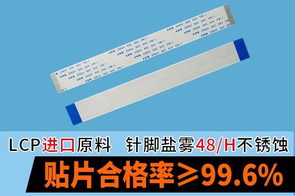 麻豆成人在线视频,它跟fpc排线有什么区别吗?点击免费查看-麻豆91在线免费观看