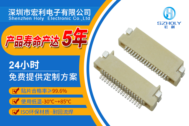 fpc连接器pcb封装,它的PVC管封装是什么意思？-10年工厂给您讲解