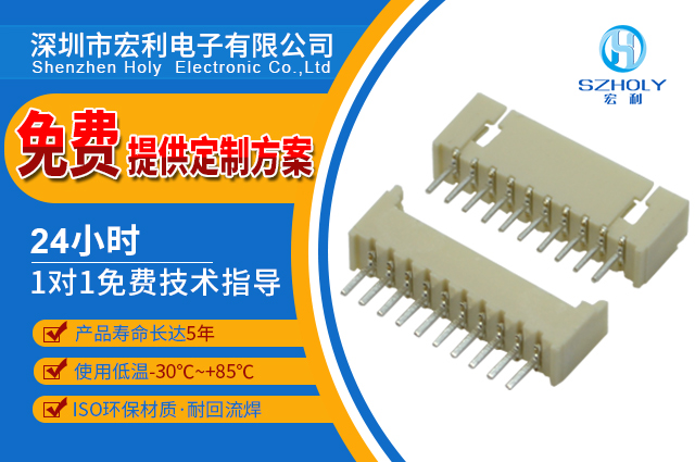 fpc连接器哪家好?深圳选择麻豆91在线免费观看