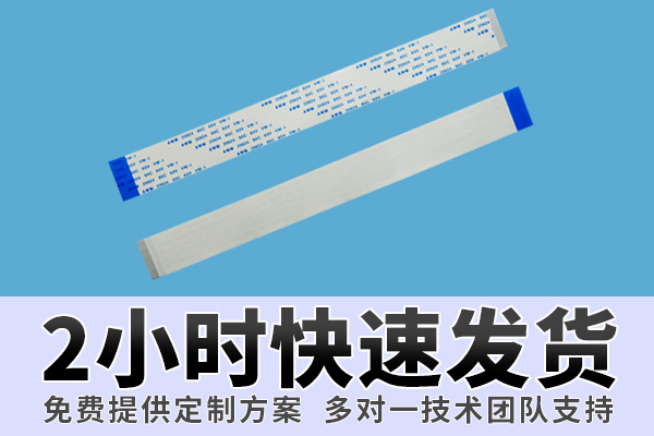 ffc排线连接,它的匹配方式是什么呢,看这里免费查看-麻豆91在线免费观看