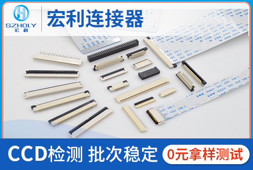75连接器,它在哪个厂家可以做的呢?-10年客服给您解答-麻豆91在线免费观看