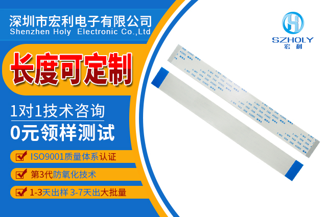 4线ffc扁平排线,它的间距分类是怎么样的呢?-10年工程师给您讲解-麻豆91在线免费观看