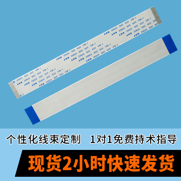 4线ffc扁平排线,它按照厚度是怎么分类的呢?-10年客服给您解答-麻豆91在线免费观看