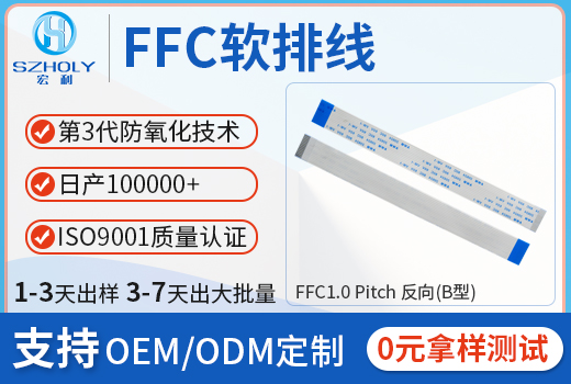 ffc软排线异面,它是怎么判断的呢,看这里寻找答案?-麻豆91在线免费观看