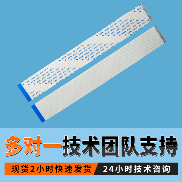 ffc软排线异面,它是怎么判断的呢,看这里寻找答案?-麻豆91在线免费观看