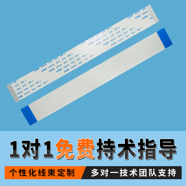 fpc连接线,它的构成是有哪些呢?-10年客服给您解答-麻豆91在线免费观看