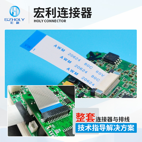 fpc ffc反面接 软排线,它的规格会有多少种呢？-10年客服给您讲解一下-麻豆91在线免费观看