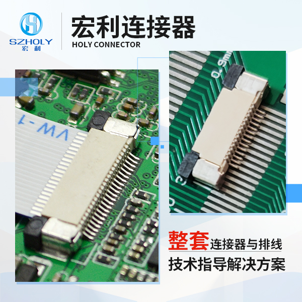 fpc连接器下接,它的意思会带动哪些东西发展呢？-10年客服给您解答-麻豆91在线免费观看
