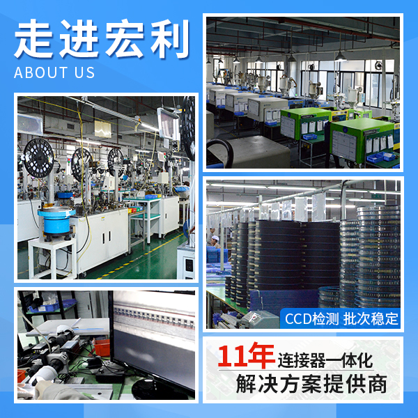 南通fpc连接器厂,它的客服在线时长是多久呢?-10年工程师给您解答-麻豆91在线免费观看
