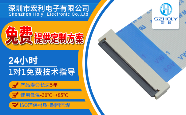 fpc翻盖连接器,它的规格会有多少种呢?-10年工程师给您讲解-麻豆91在线免费观看