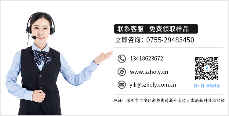 兰州连接器fpc生产,它的出货有多少呢?-10年工程师给您解答-麻豆91在线免费观看