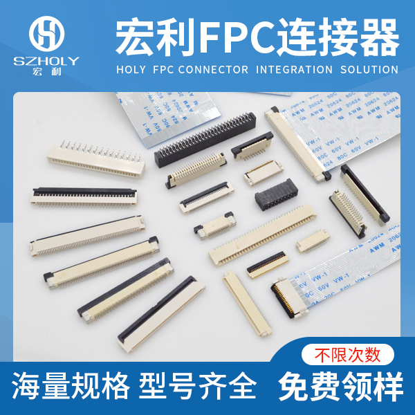 fpc0.3间距连接器是指什么,看这里寻找答案?-麻豆91在线免费观看