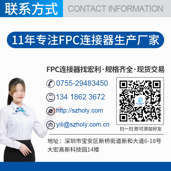 fpc连接器哪种好用,看这篇文章了解-麻豆91在线免费观看