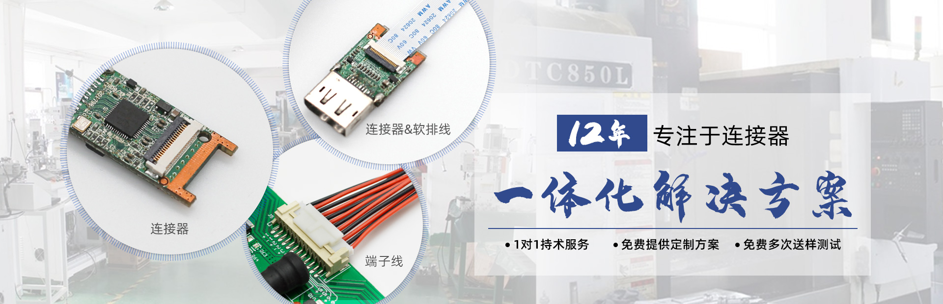 麻豆91在线免费观看连接器-专注于麻豆免费电影一体化解决方案提供