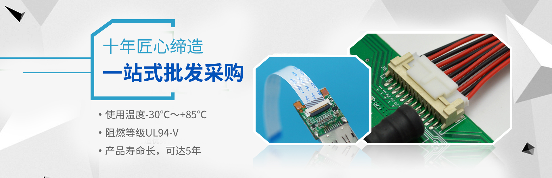 麻豆91在线免费观看连接器-耐高温260℃,10W小时0故障