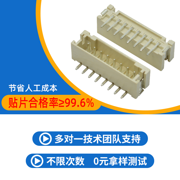 fpc贴片连接器,它可以分为哪几种呢?-10年工程师给您解答-麻豆91在线免费观看