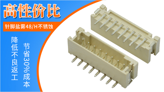 昆山 fpc连接器的作用是什么?-麻豆91在线免费观看连接器