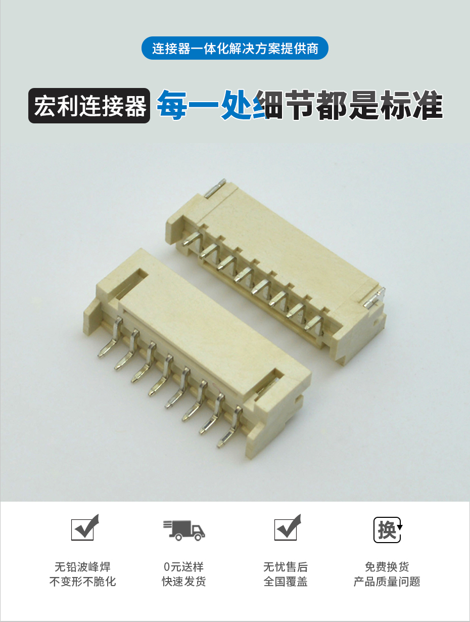 PH2.0-2P 卧贴 贴片SMT型连接器 卧式连接器 环保耐高温插座 阻燃,麻豆91在线免费观看