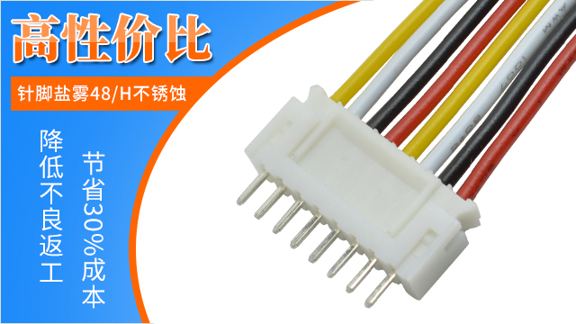 2.0双排母连接器,它可以免费领取样品吗?-10年工程师给您讲解-麻豆91在线免费观看