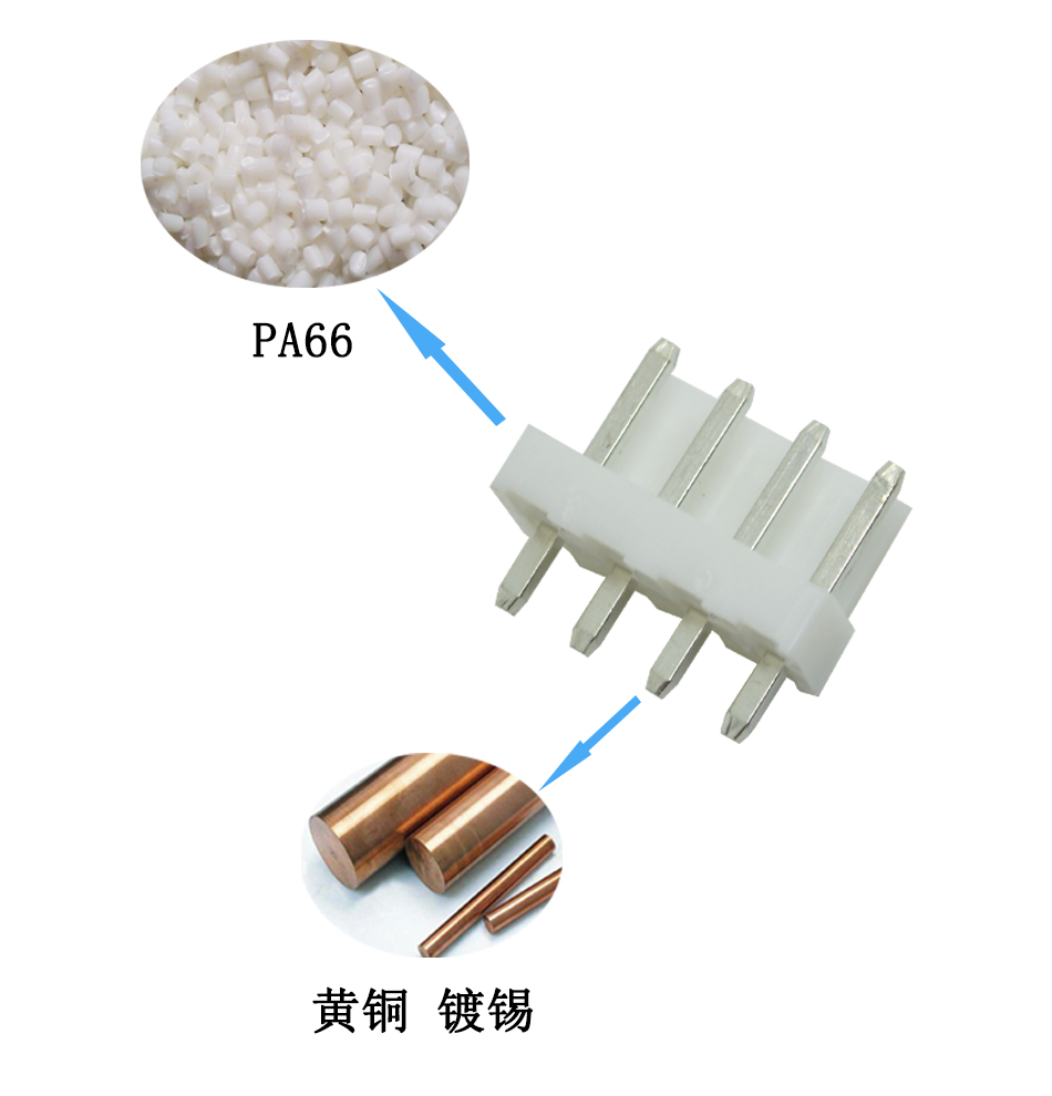 直针VH3.96-3p连接器 公头 脚距3.96mm 接线端子针座免费领样,麻豆91在线免费观看