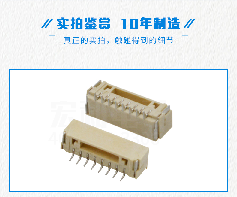 新品GH卧贴带扣连接器1.25间距接插件条形连接器2p-8P,麻豆91在线免费观看