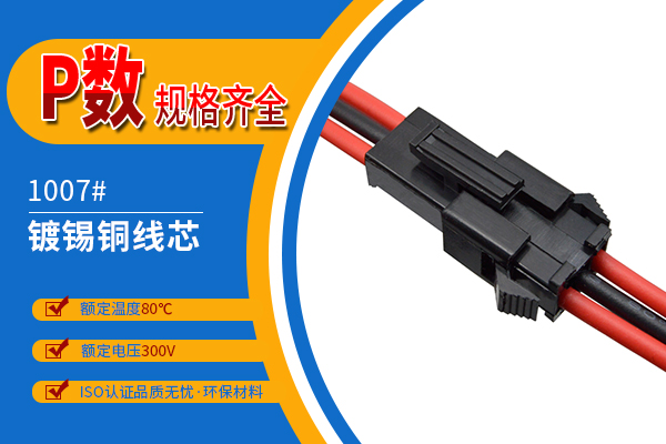 汽車線束有哪些裝配工藝問題呢？10年工程師為您解答！[麻豆91在线免费观看]