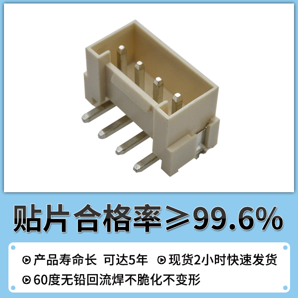 3.96间距电源连接器,它会有哪些规格您知道吗?-10年客服给您讲解-麻豆91在线免费观看
