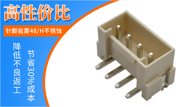 3.96间距电源连接器,它会有哪些规格您知道吗?-10年客服给您讲解-麻豆91在线免费观看